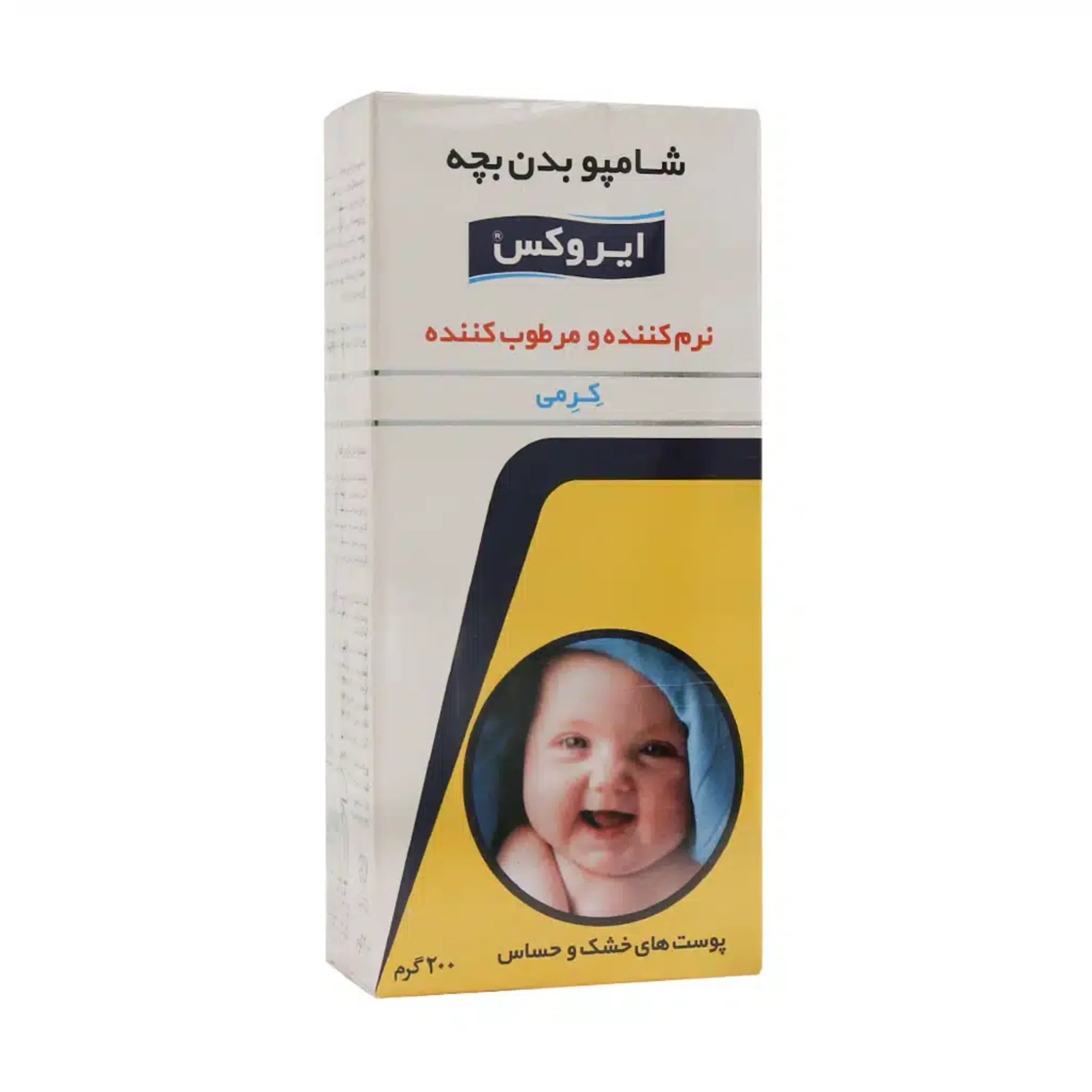 شامپو بدن کرمی کودک ایروکس نرم کننده و مرطوب کننده مناسب پوست خشک 200 گرمی